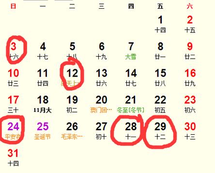 挑选扫舍吉日 2025年扫舍最佳吉日