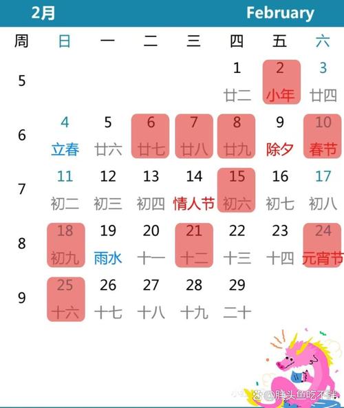 2025年2月适合剖腹产的吉日 2025年8月剖腹产吉日和时辰