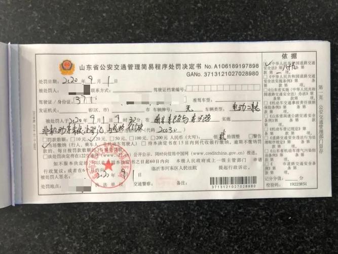 未挂牌吉日 10月份挂补角牌吉日