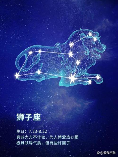 5月本周狮子座的运势 狮子座运势5月整体运势