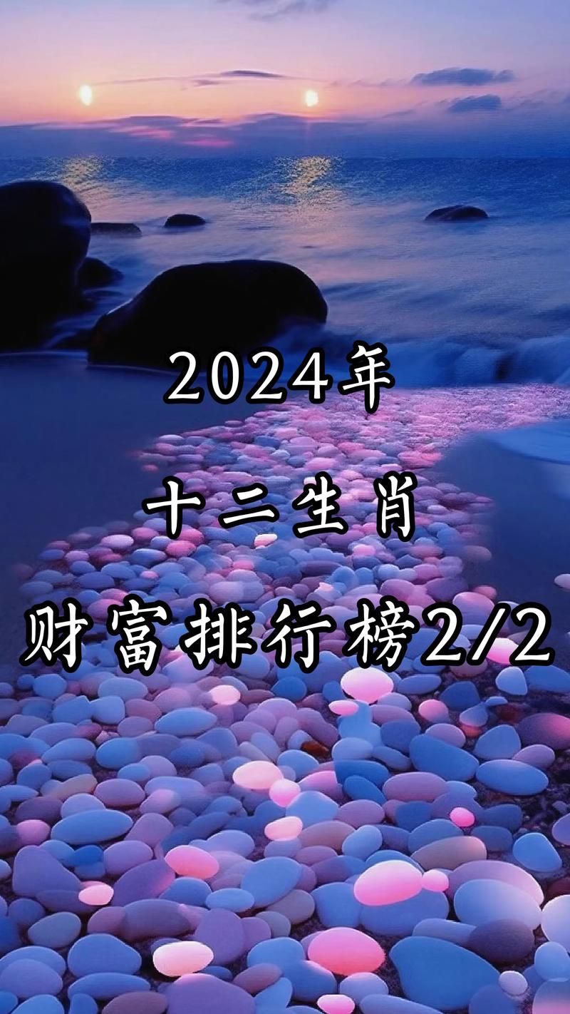 属猪巨蟹座2014年运势 属猪的巨蟹座的性格与运程