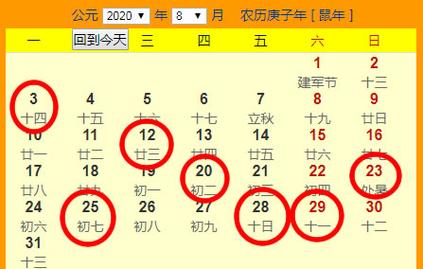8月25号搬家吉日吉时 8月27搬家最佳吉日