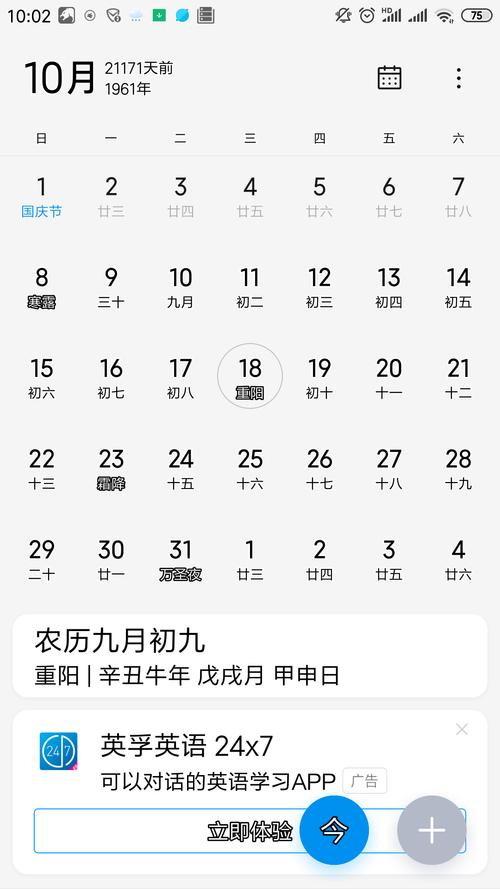 阳历9月出生吉日吉时 阳历10月生孩子好日子