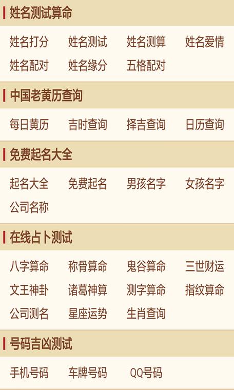 八字恋人名字测试算命 八字又缺土缺金的名字