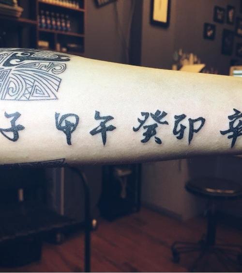 纹身能纹生辰八字么女 通体纹身纹满全身