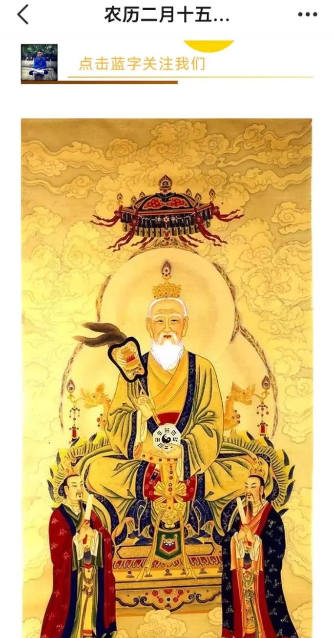 太上老君算命 太上老君转运口诀