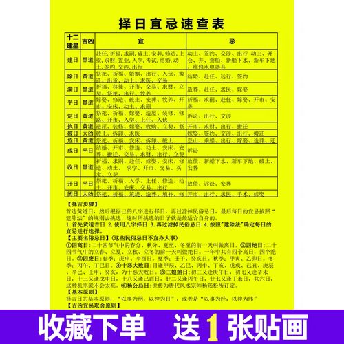 九月份搬家婚礼吉日查询 农历10月搬家吉日查询