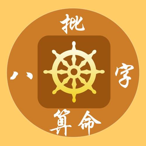 婚姻不顺可以找算命先生破解吗 婚姻不顺破解的玄学