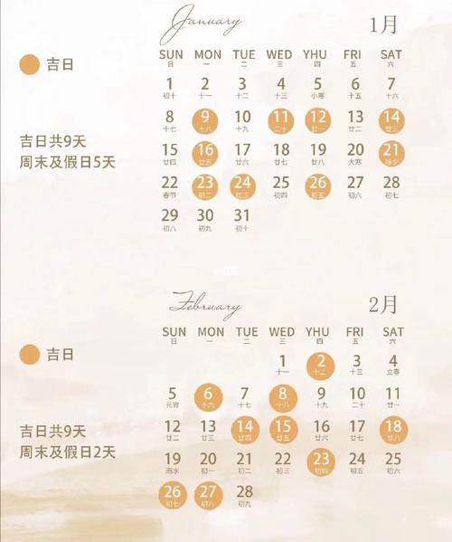 23年6月上牌吉日查询 十月上牌吉日一览表