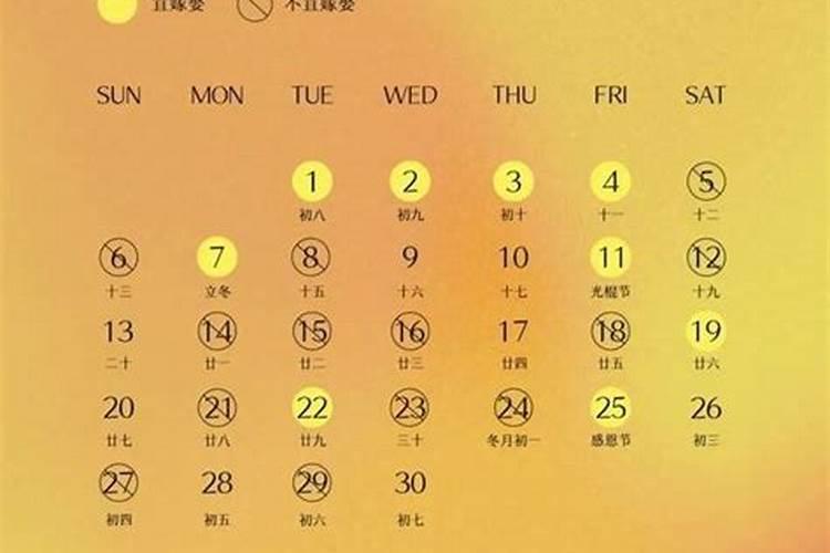 阴历七月二十一结婚吉日 农历七月二十一能结婚吗