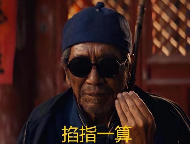 算命图片搞笑图片 算命的幽默句子