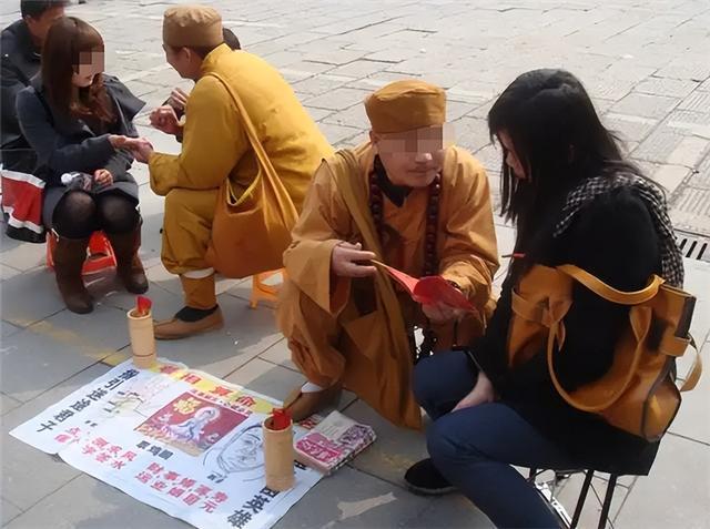 南充算命 南充算命最灵的地方