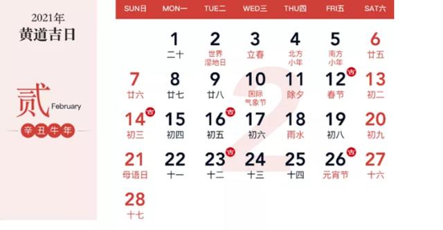 狗婚礼吉日 94年狗与96年鼠结婚吉日