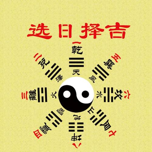 8月17日搬家是吉日吗 8月18号今日搬家吉日查询