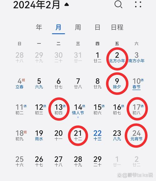 农历二月搬家黄道吉日2025年 搬家黄道吉日2025年六月