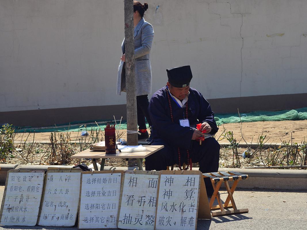 石家庄栾城区八字算命先生 石家庄藁城算命准的人
