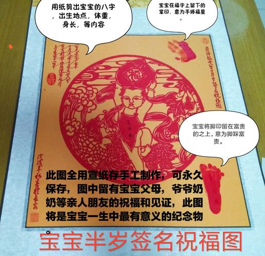 剪纸人名字和生辰八字 剪纸名字大全100个