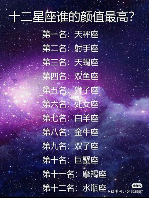 天蝎座2024的桃花运怎么样 天蝎座桃花运几月几日
