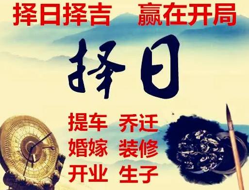 买商铺房子怎么选吉日 新房安门怎么选吉日