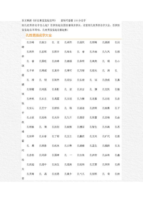 王菲名字八字打分 王菲的算命先生