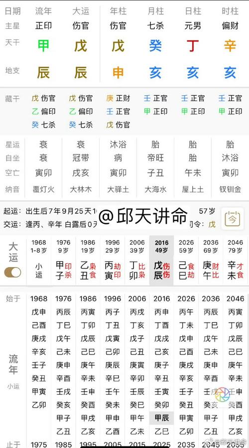 走路八字步命运 八字步走路图片
