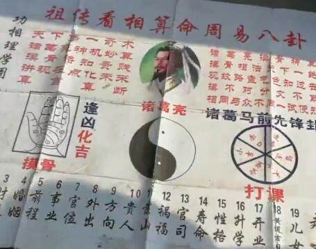 算命预测高考 高考状元排三预测