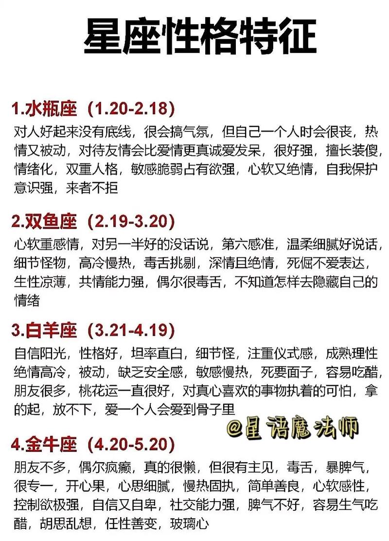 金牛座断送桃花运什么意思 金牛座最近有桃花劫吗