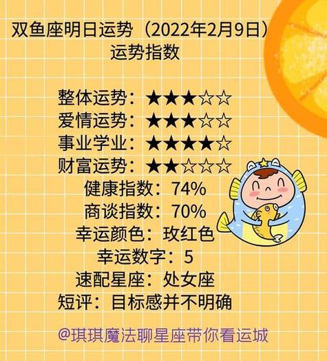 查看双子座明天运势女生 双子座女最近今日运势