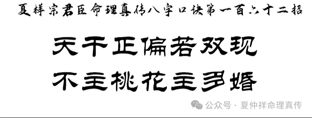 女命八字靠情人发财 女命得夫疼爱的八字