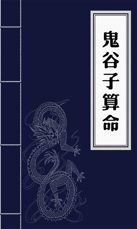 贵谷子算命 新谷子多少钱一斤