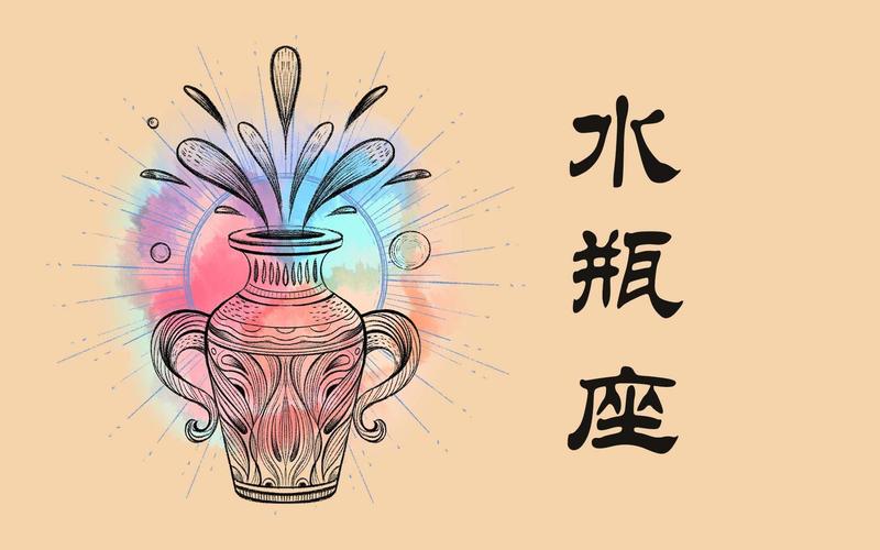 2025年水瓶座的正缘星座 水瓶座2025年感情归宿是什么星座