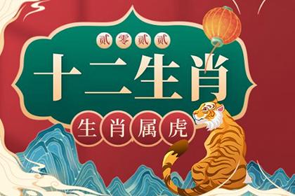 虎宝农历出生吉日九月十二 虎宝出生吉日一览表