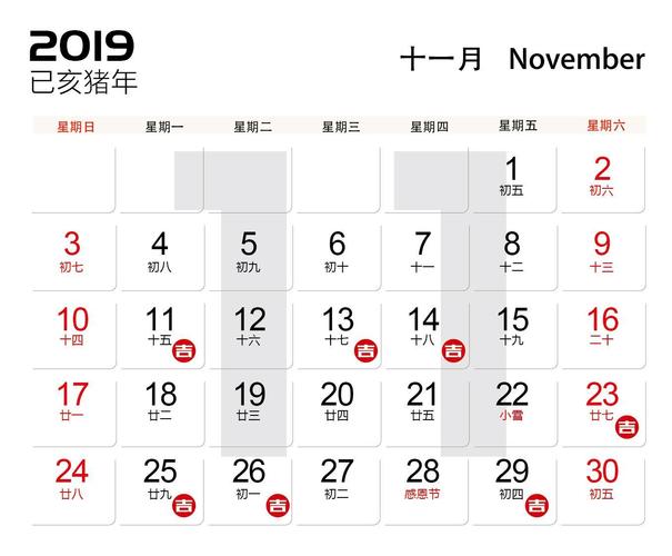 阴历十月份理发黄道吉日 9月份理发黄道吉日查询