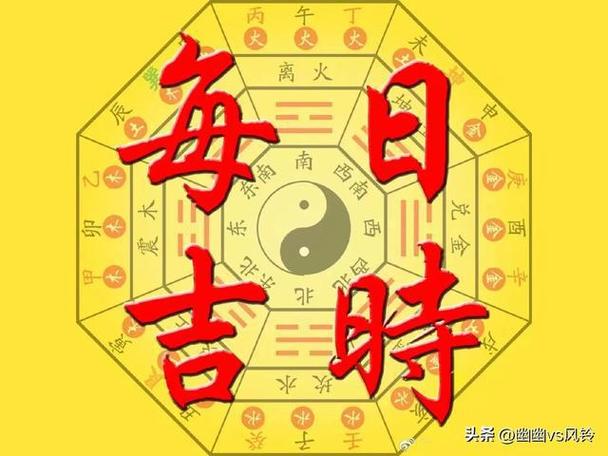 2025年腊月吉日吉时 2025年腊月请客吉日