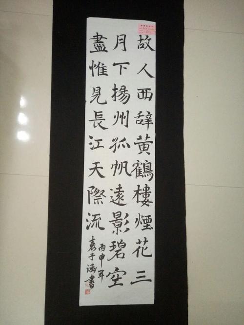 袁子涵八字打分 袁子涵个人资料