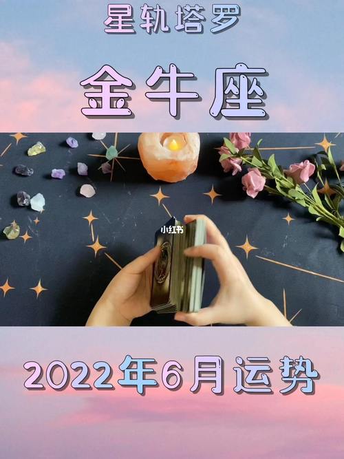 属狗金牛座女2019运势 94年狗女金牛座运势2024