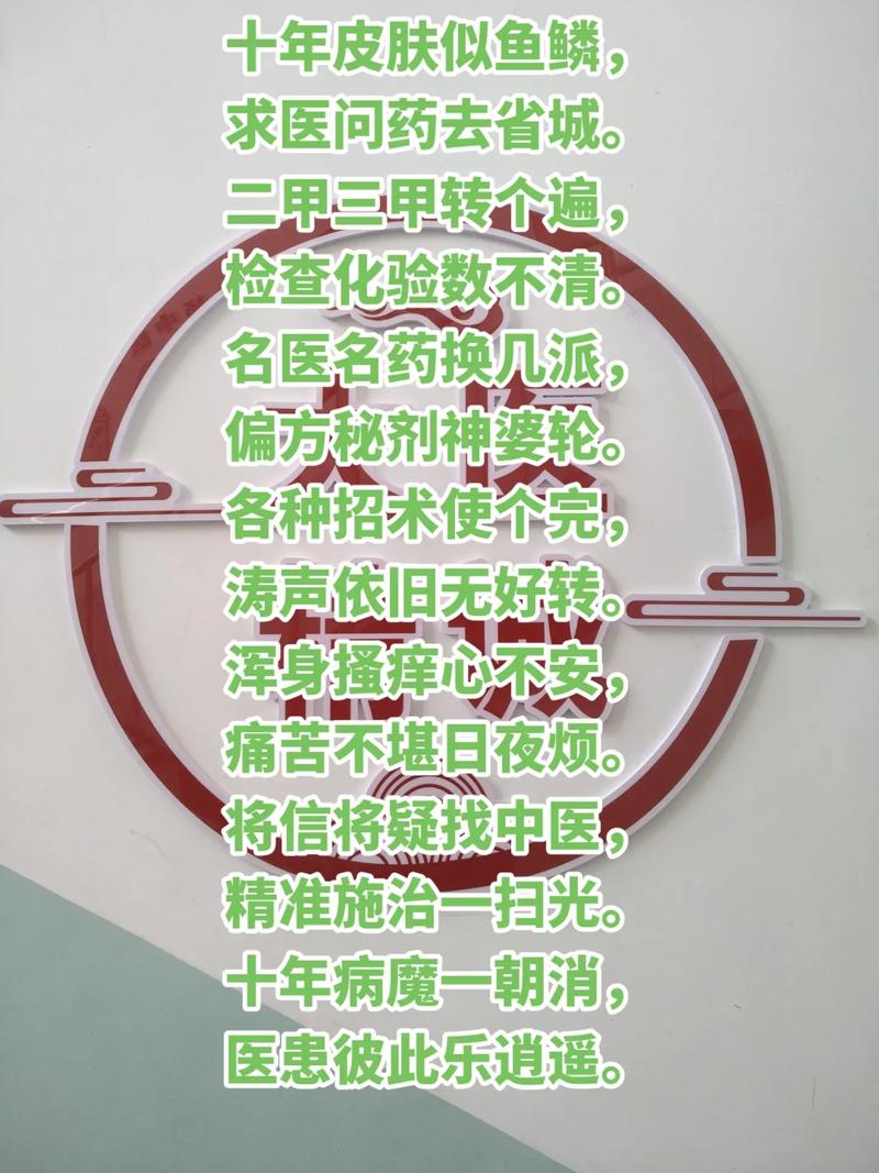 2月求医问药吉日查询 2025探病吉日查询