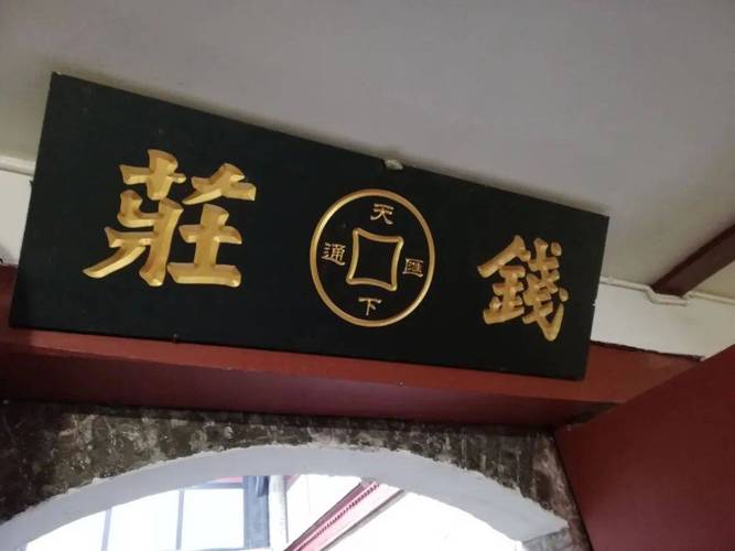 八字正财偏印多 丙寅是正财还是偏印