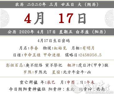 阴历二十五日是吉日吗 农历二十五宜什么