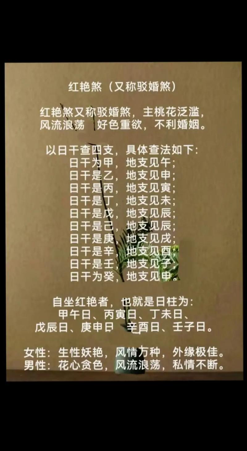 八字命里全是贵人好吗 八字贵人一览表