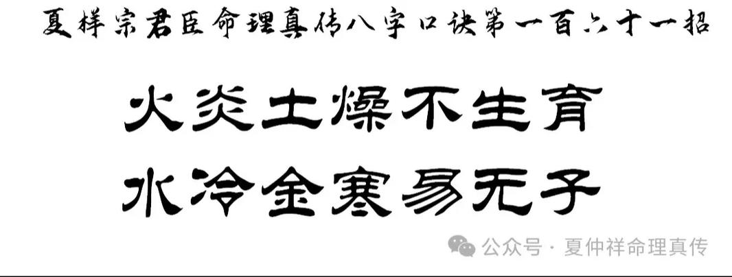 八字中土命与火命 2006年的狗是土命还是火命