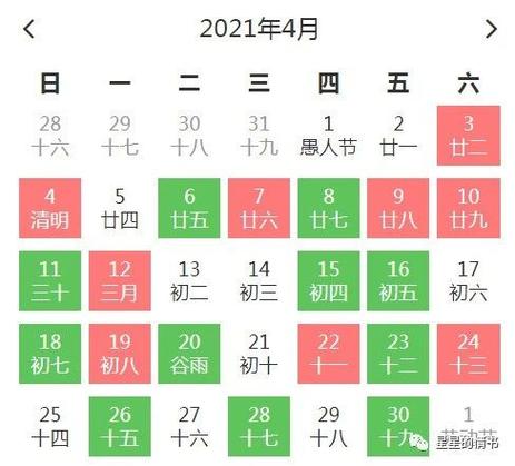 黄道吉日查询2月24 2024黄历官方正版