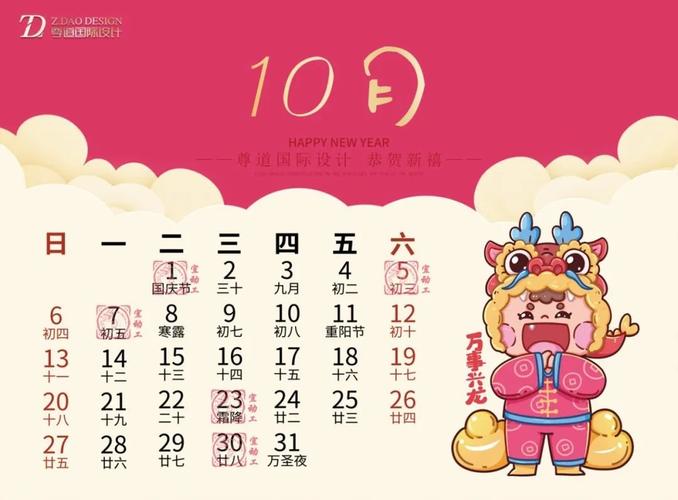 2025年房屋装修吉日吉时 2025年新房装修怎么选吉日
