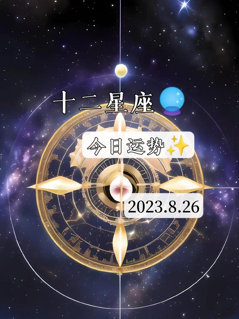 白羊座桃花运是什么意思 多热烈的白羊座有多善良