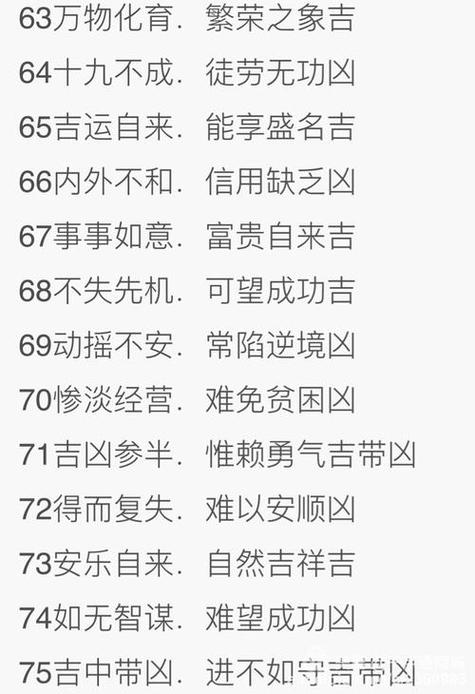 手机号和八字匹配算命准吗 八字双龙双狗算命准吗