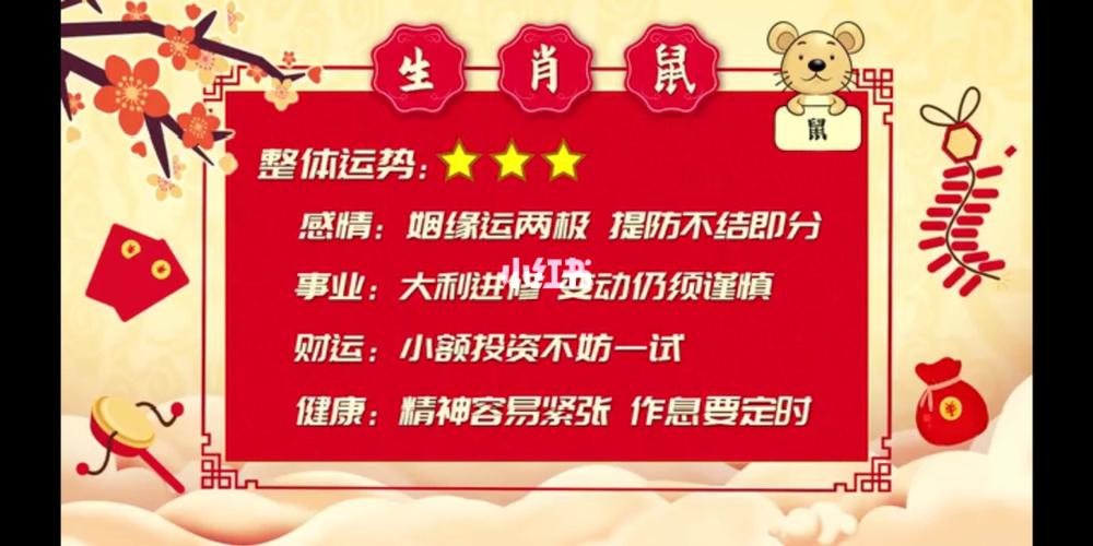 算命牛年运势和姻缘 牛女2025年运势