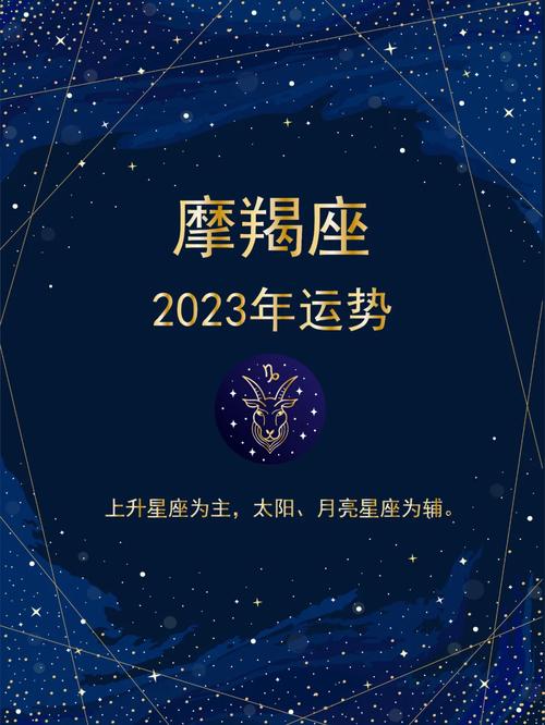 76年女摩羯座2025年运势 摩羯座女今日运势2025年