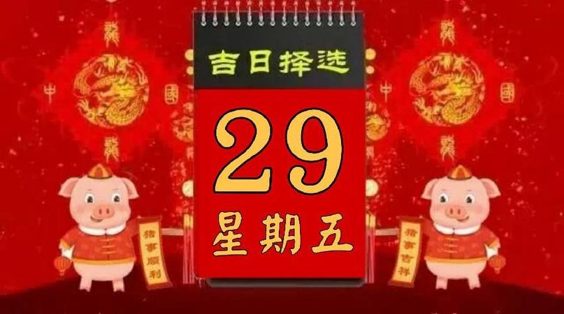 属羊结婚吉日2022六月 属羊结婚吉日一览表