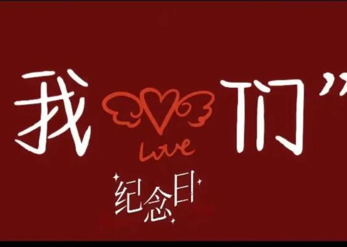 2007年婚姻吉日 2004年结婚吉日