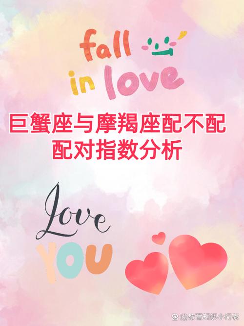 巨蟹座魔蝎运势如何看 白羊座巨蟹座的运势怎么样